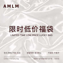 潮牌福袋短袖 式 自选码 全新正品 AMLM 数春夏款 t恤自选款