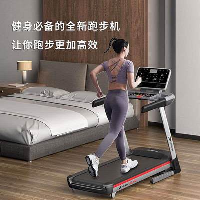 正品必动（BESSGYM）跑步机家用高端轻奢静音BG-V70运动健身房会