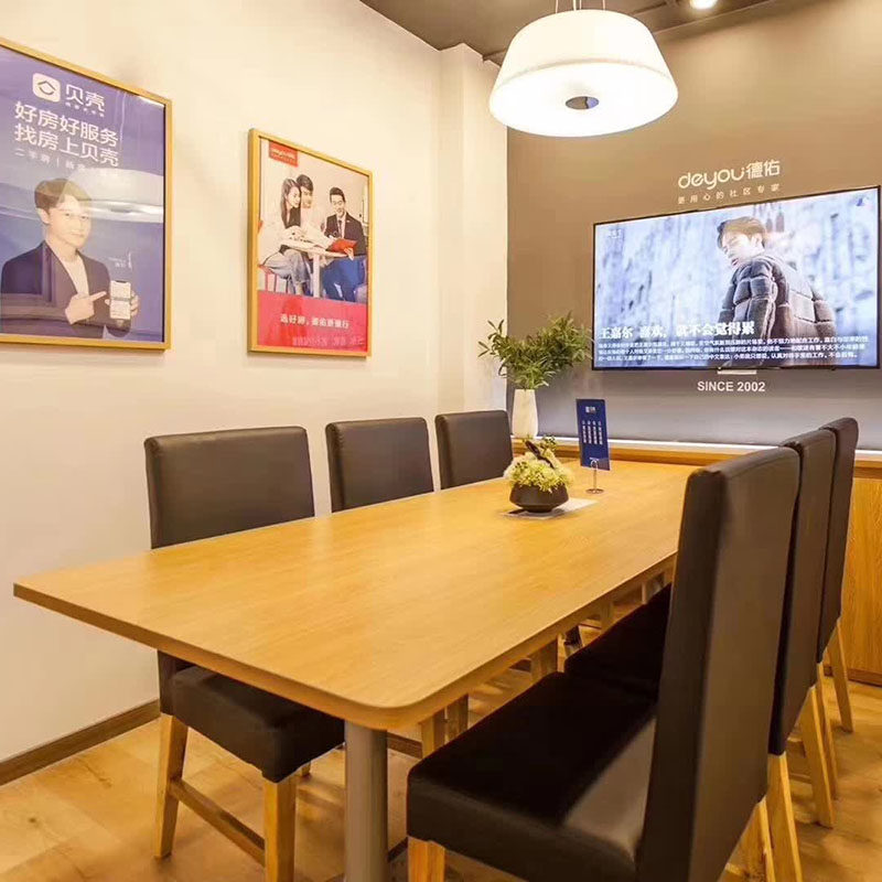 会议桌德佑地产中介贝壳门店商务签约桌会议办公培训洽谈桌椅组合