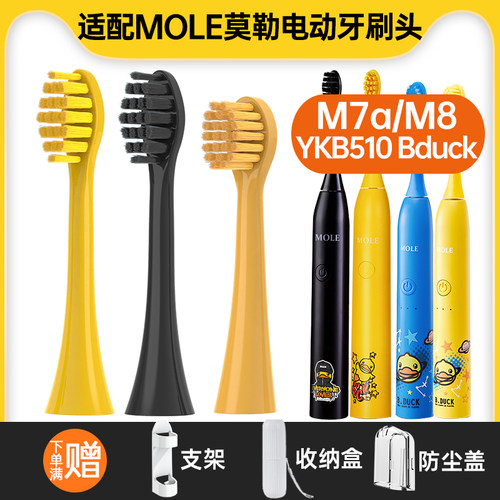 独立包装支持试用杜邦刷毛