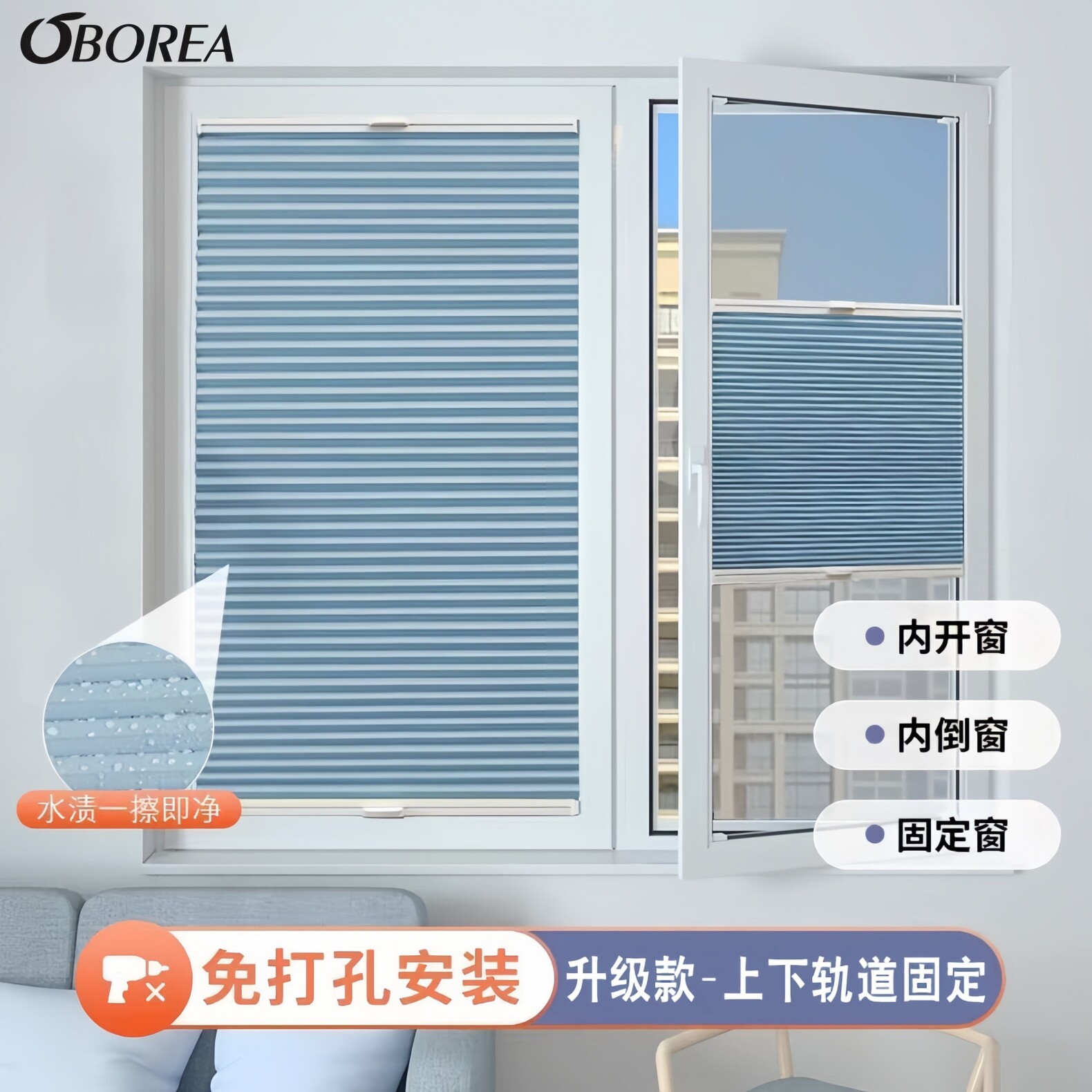 内开窗百叶窗帘蜂巢帘免打孔厨房卫生间专用嵌入式隐形遮挡蜂窝帘