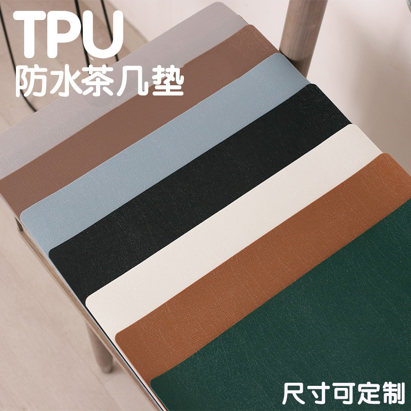 白色桌垫食品级无异味tpu抗霉菌桌垫纯黑灰绿蓝牛皮纹茶几餐桌垫