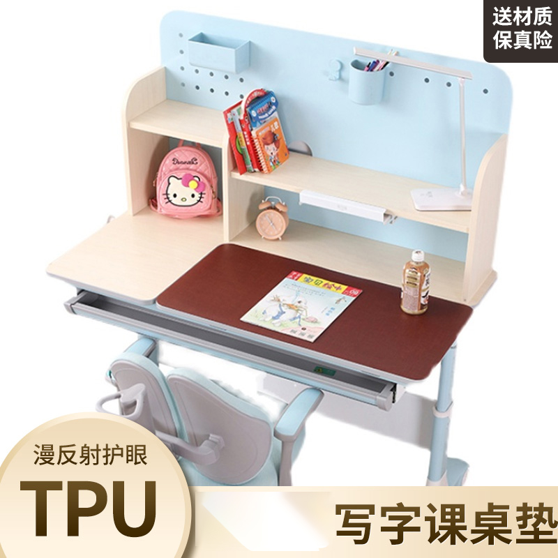 少女幼儿园学校书桌垫