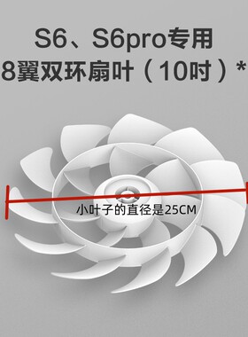 先锋电风扇落地扇扇叶通用DLD-D15/D17/D18/S6/S6Pro18翼风叶配件