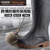 高筒防滑防水工地安全雨靴 水鞋 劳工劳保雨鞋 男钢包头防砸工业胶鞋