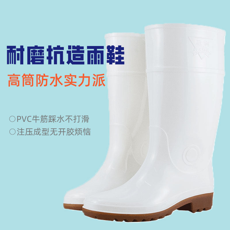金橡厂特价断码清仓防滑户外水鞋