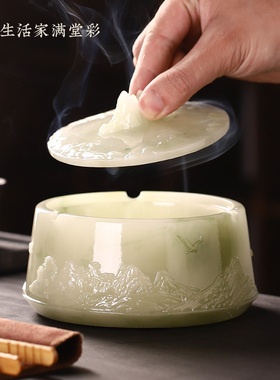 创意个性高档浮雕山峦烟灰缸大号带盖子防飞灰烟缸茶几摆件茶具配