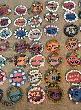 景德镇陶瓷手串彩色陶瓷珠中式禅意国风手串弹力绳手饰夜市摆