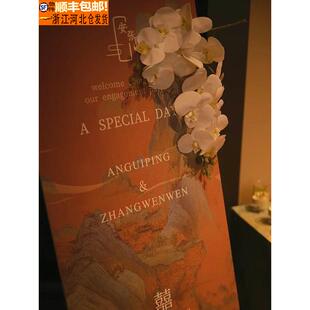 订婚结婚迎宾区水牌布置装饰回门宴简约迎宾牌kt板定制用品大全