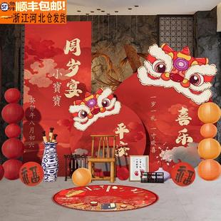 宝宝一周岁kt板定制生日布置装 新中式 饰场景抓阄周用品道具背景墙