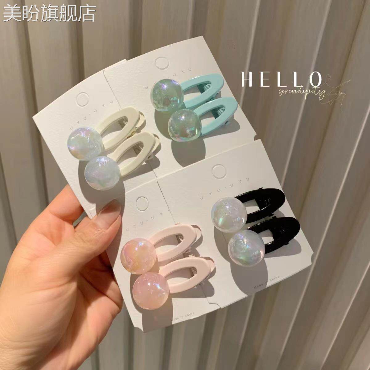 韩系流光彩球压夹的发夹女糖果色小清新高级感边夹刘海夹韩国饰品