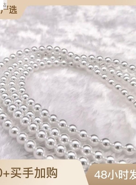 澳白色水晶玻璃全孔珍珠 正圆直孔玻璃仿珍珠配件项链手链配百搭