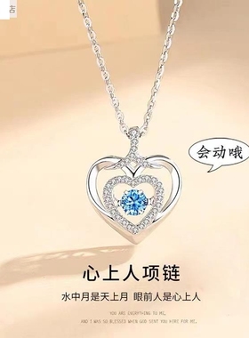 抖音直播爆款心上人项链女小众跳动的心吊坠七夕情人节礼物送百搭