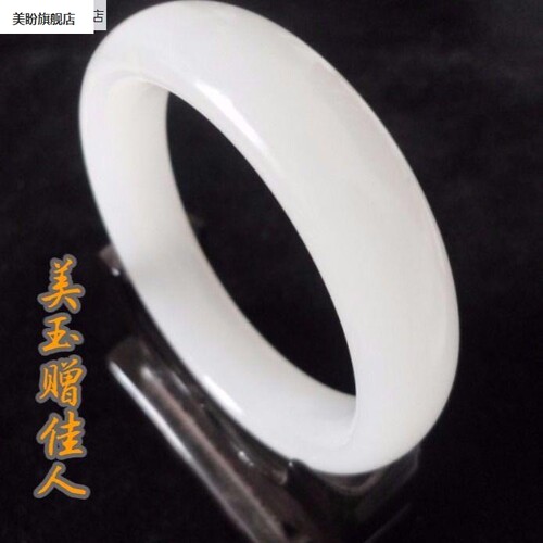 汉白玉手镯镯子羊脂白玉石玉器圆条玉镯厂家直播货源百搭 - 封面