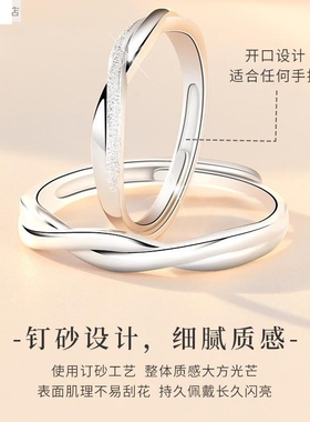 莫比乌斯环925银情侣戒指一对小众时尚设计可调节对戒源头百搭