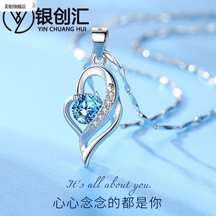 银一见钟情单独吊坠项链饰品时尚女锁骨链银饰生日礼物百搭