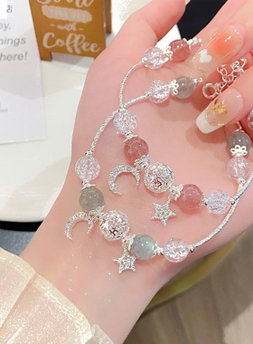 星月童话~超仙甜美公主风星星月亮手链草莓晶灰月光少女水晶百搭