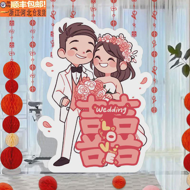 吾家婚品婚礼装饰摆件立体KT板婚礼迎宾牌结婚宴派对卡通人物立牌,节庆用品/礼品,婚房装扮用品,淘宝优惠券,粉丝福利购,淘宝优惠卷