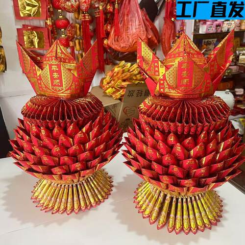 平安福折纸材料包(非成品需自己折叠有视频教程)高45宽30厘米