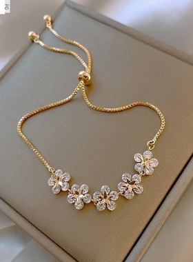 百搭锆石花瓣手链女 学生闺蜜网红高级感手镯简约设计个性手百搭