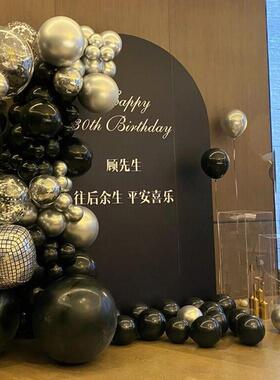 黑色18岁成人礼派对布置生日场景求婚告白装饰kt板背景墙气球套餐