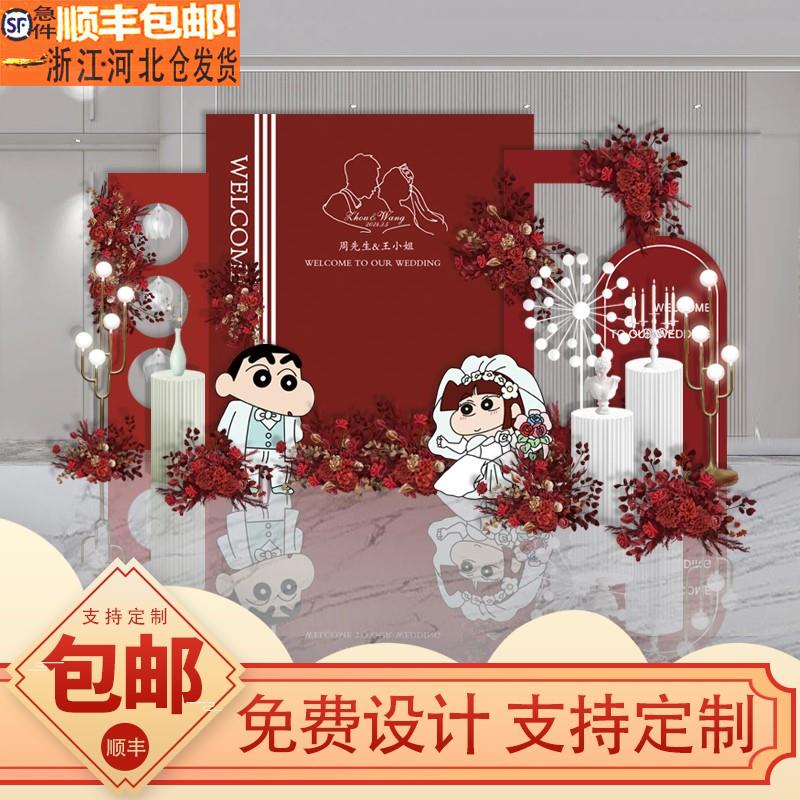 订婚布置装饰KT板蜡笔小新卡通系列结婚婚礼现场酒店室内拍照背景