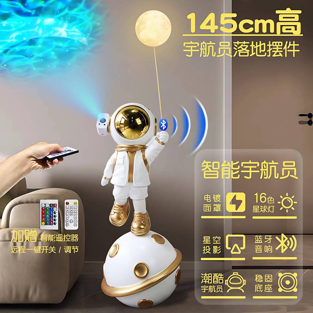 音乐太空人摆件智能音响大型宇航员夜灯底座蓝牙音箱多功能客厅摆