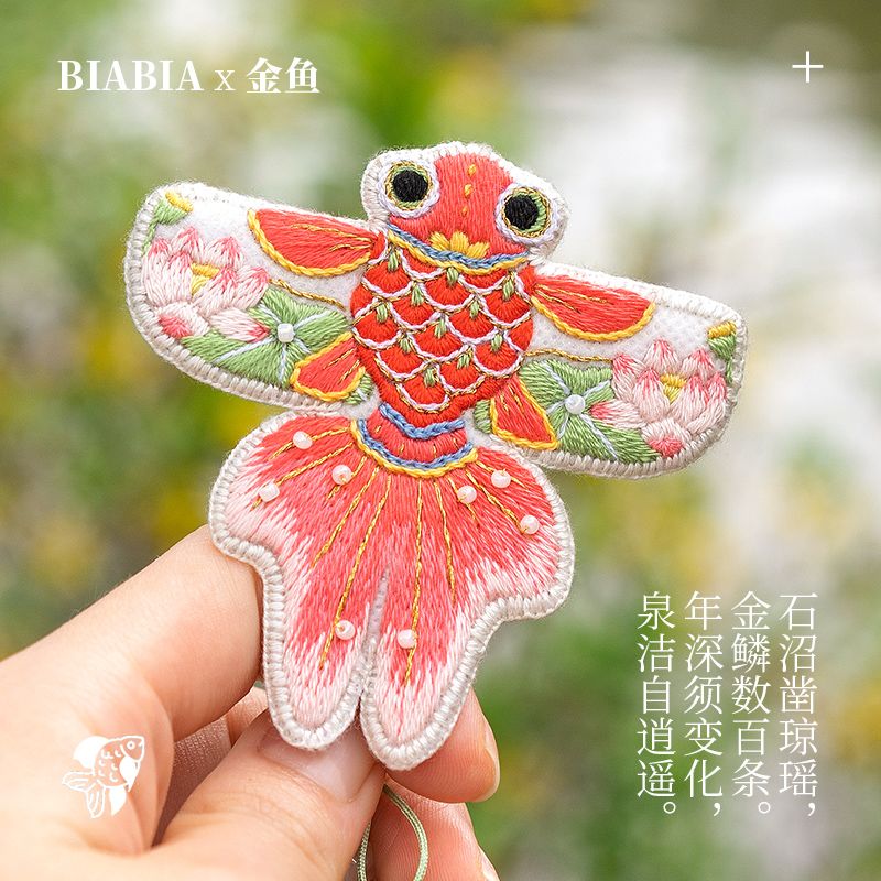 刺绣手工diy手工刺绣diy材料包锦鲤燕子风筝自绣荷包国风香囊挂件图片