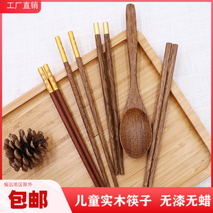 家用实木儿童筷子训练筷二段2/3/6岁宝宝小孩幼儿练习木质短木筷
