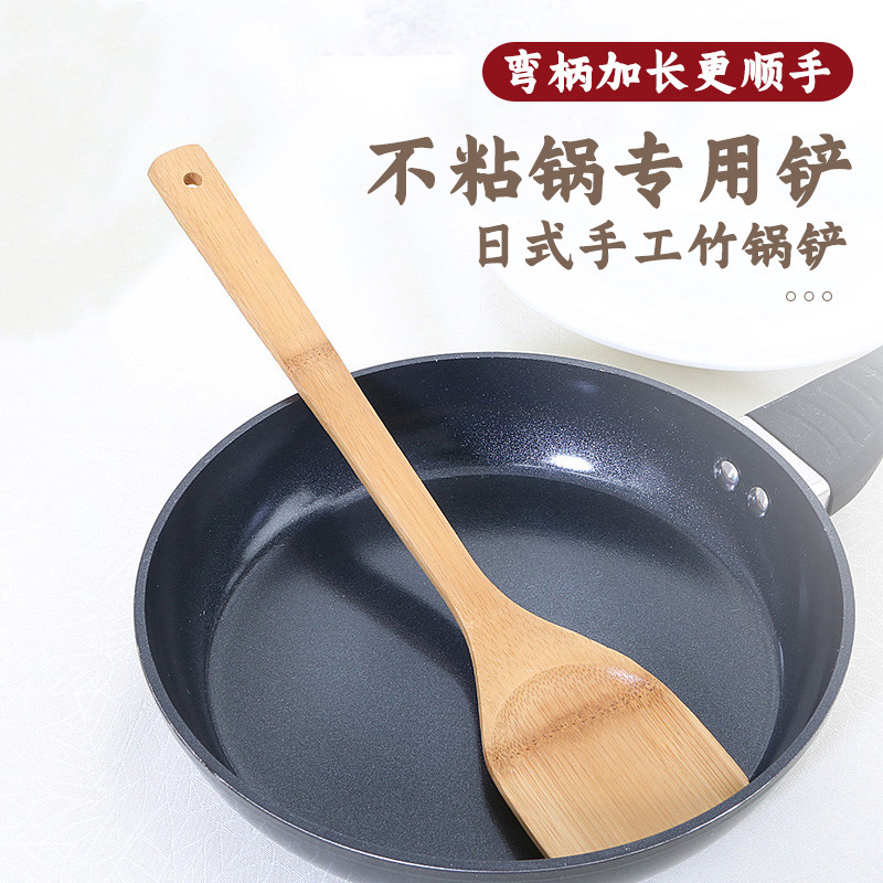 竹锅铲套装木质不粘锅专用炒菜铲子饭勺汤勺煎铲耐高温木质家用