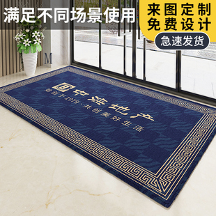店铺门口商用地毯定制logo酒店电梯迎宾地垫印字图案商铺公司脚垫