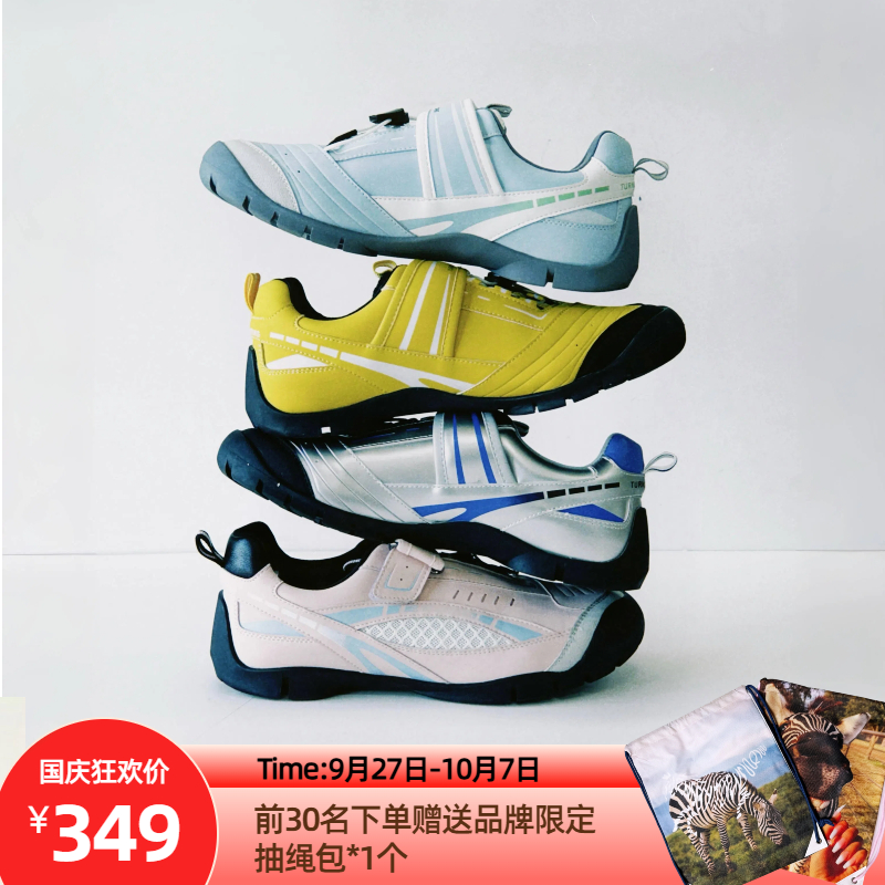 “好看的”防滑乒乓球鞋