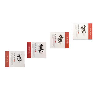 求真务实政府机关单位大厅党员廉政文化墙标语楼梯道墙面背景装饰