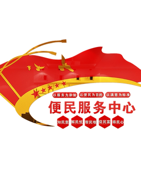 伯乐骏亚克力3d立体厂家直销
