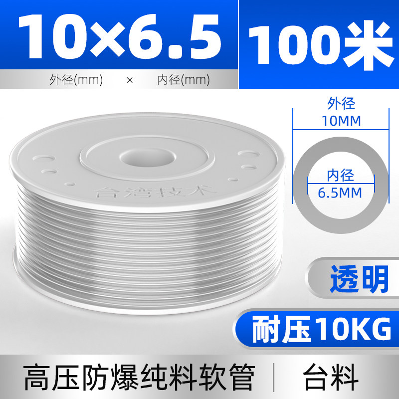 Variant 5979341190878