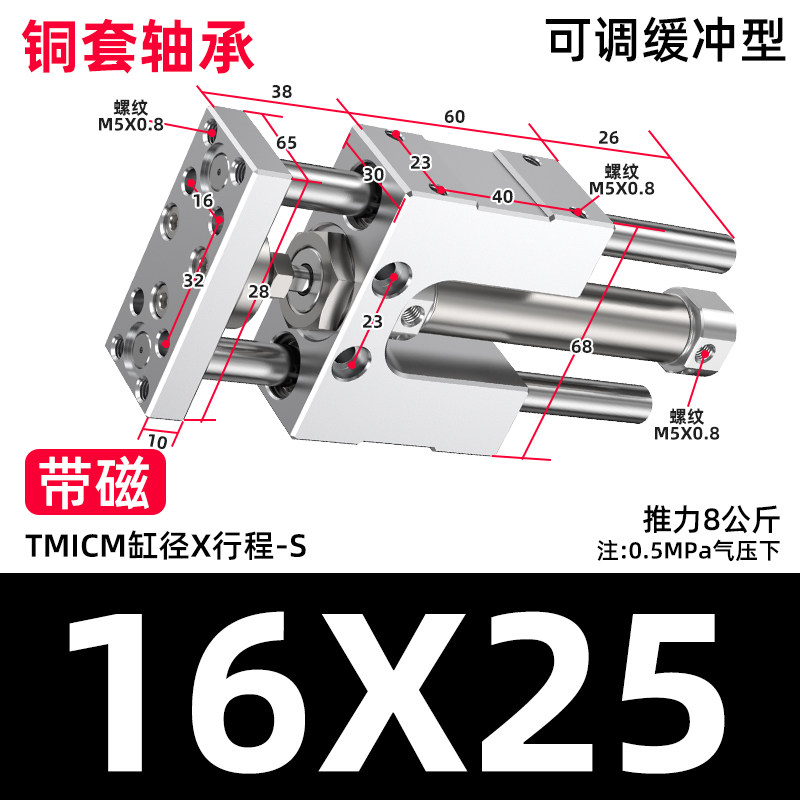 Variant 5933451446884