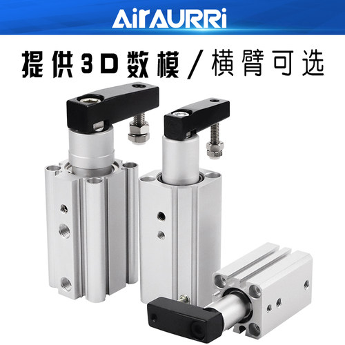 艾拉瑞尔MKA/MKB25-10旋转摆动回转90度夹紧32 40 50 63下压转角
