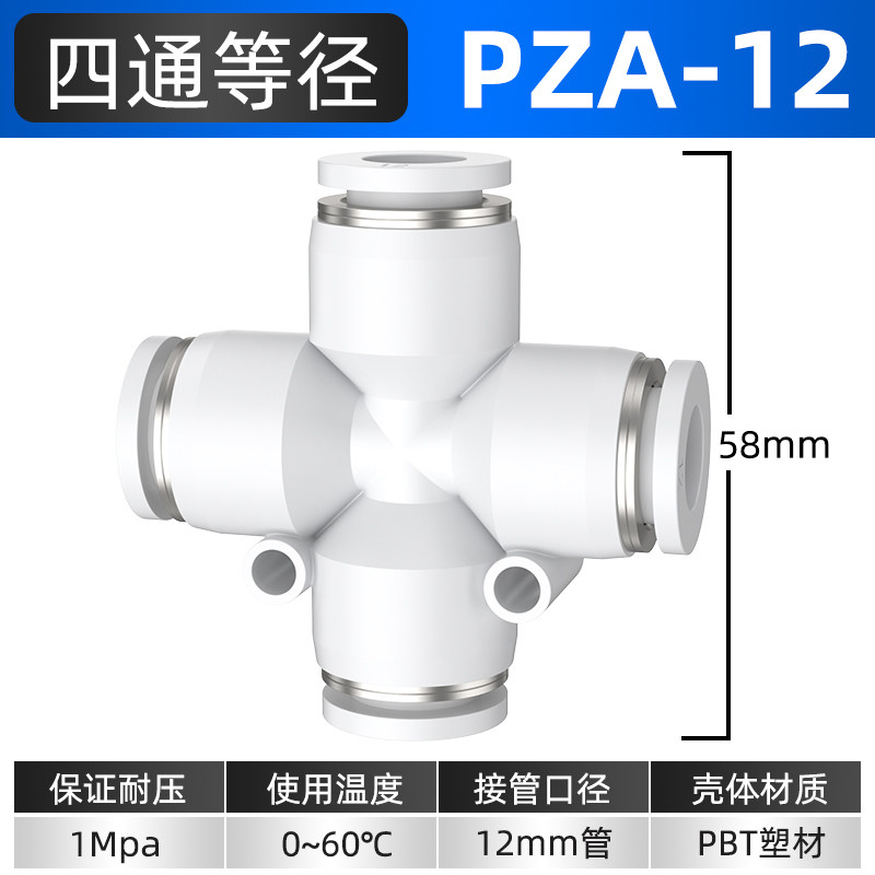 Variant 5976007910149