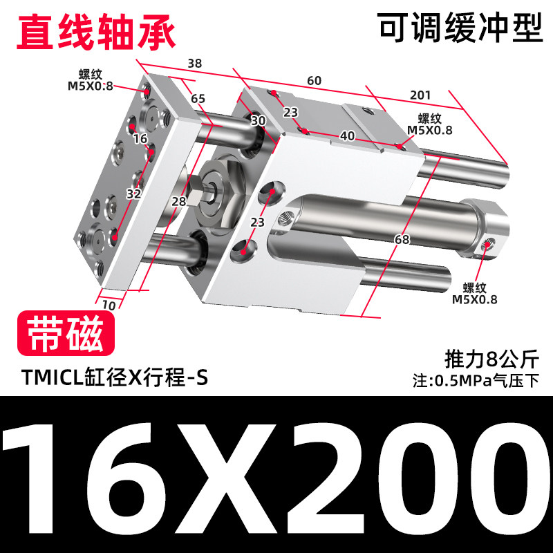 Variant 5933451446874