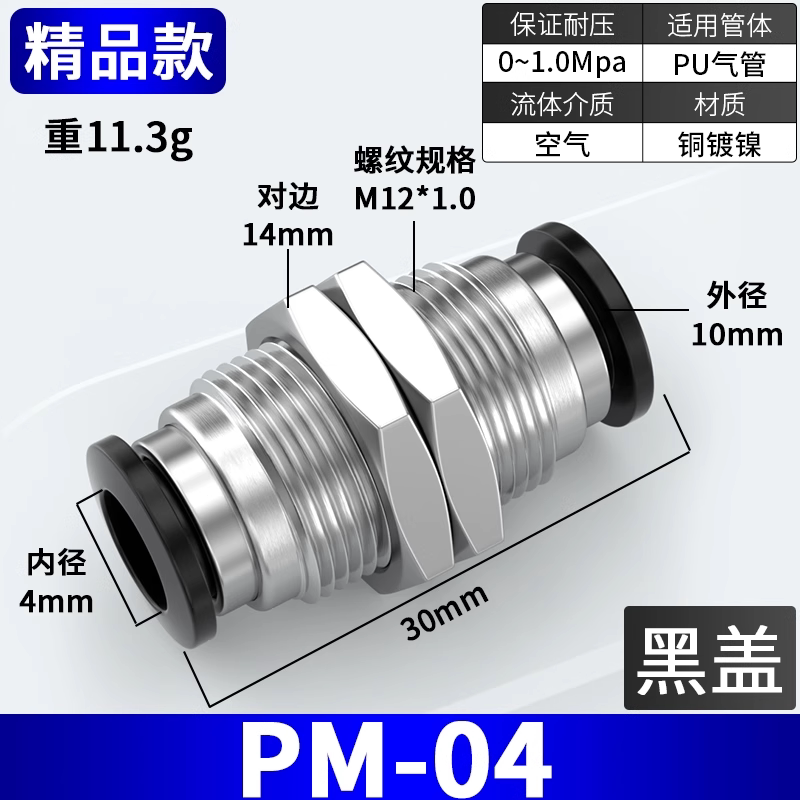 Variant 5984851522771