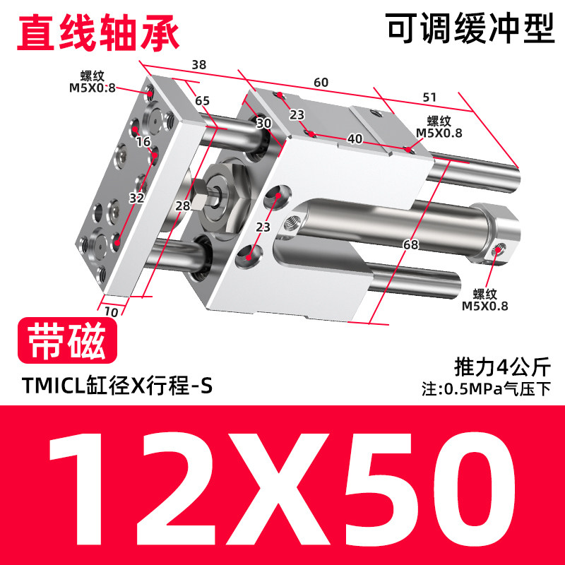 Variant 5933451446943