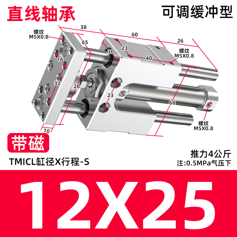 Variant 5933451446942