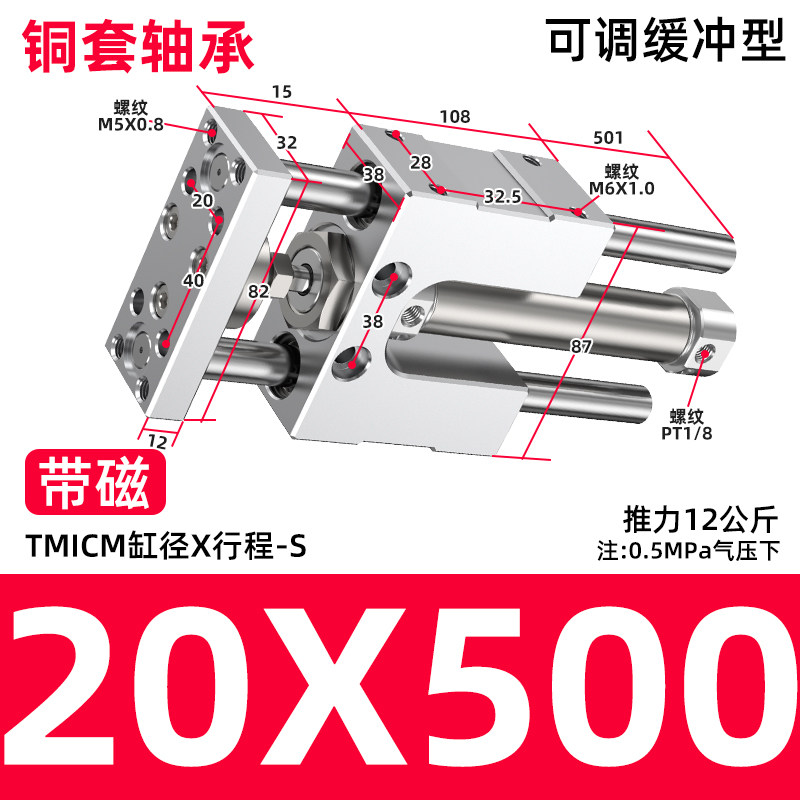 Variant 5933451446935