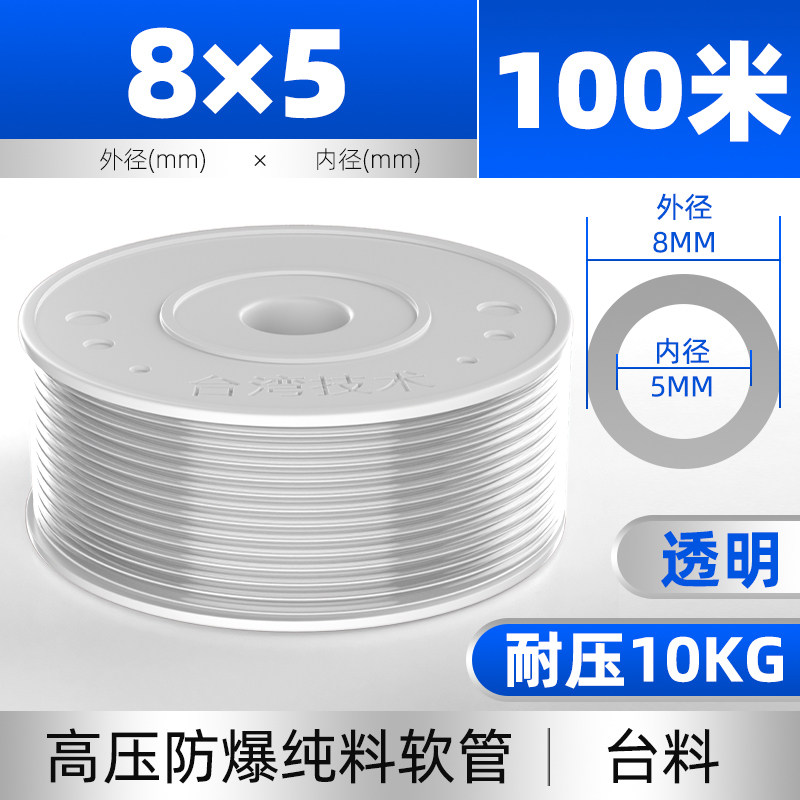 Variant 5979341190877
