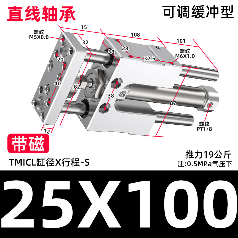 Variant 5933451446899