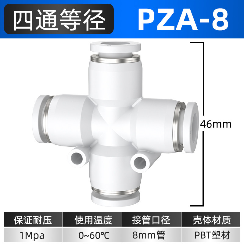 Variant 5976007910156