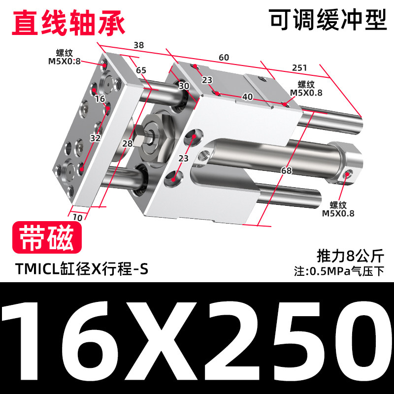 Variant 5933451446951
