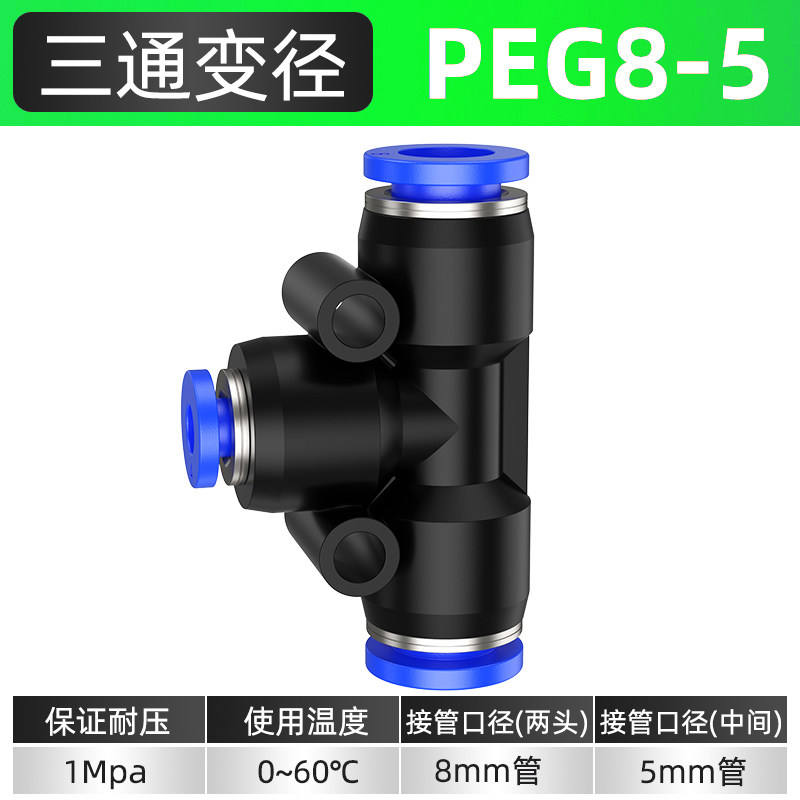 Variant 5817456108149