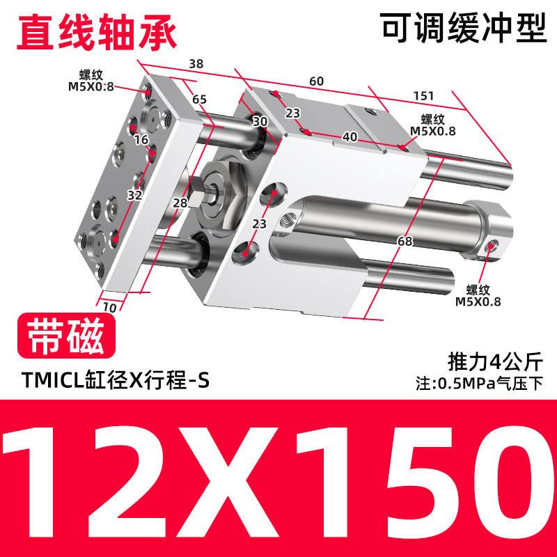 Variant 5933451446947
