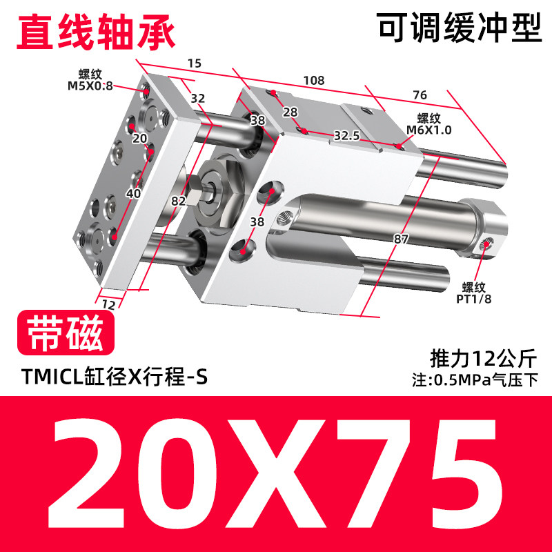 Variant 5933451446905